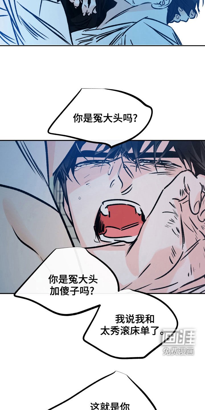 第142章：约好了