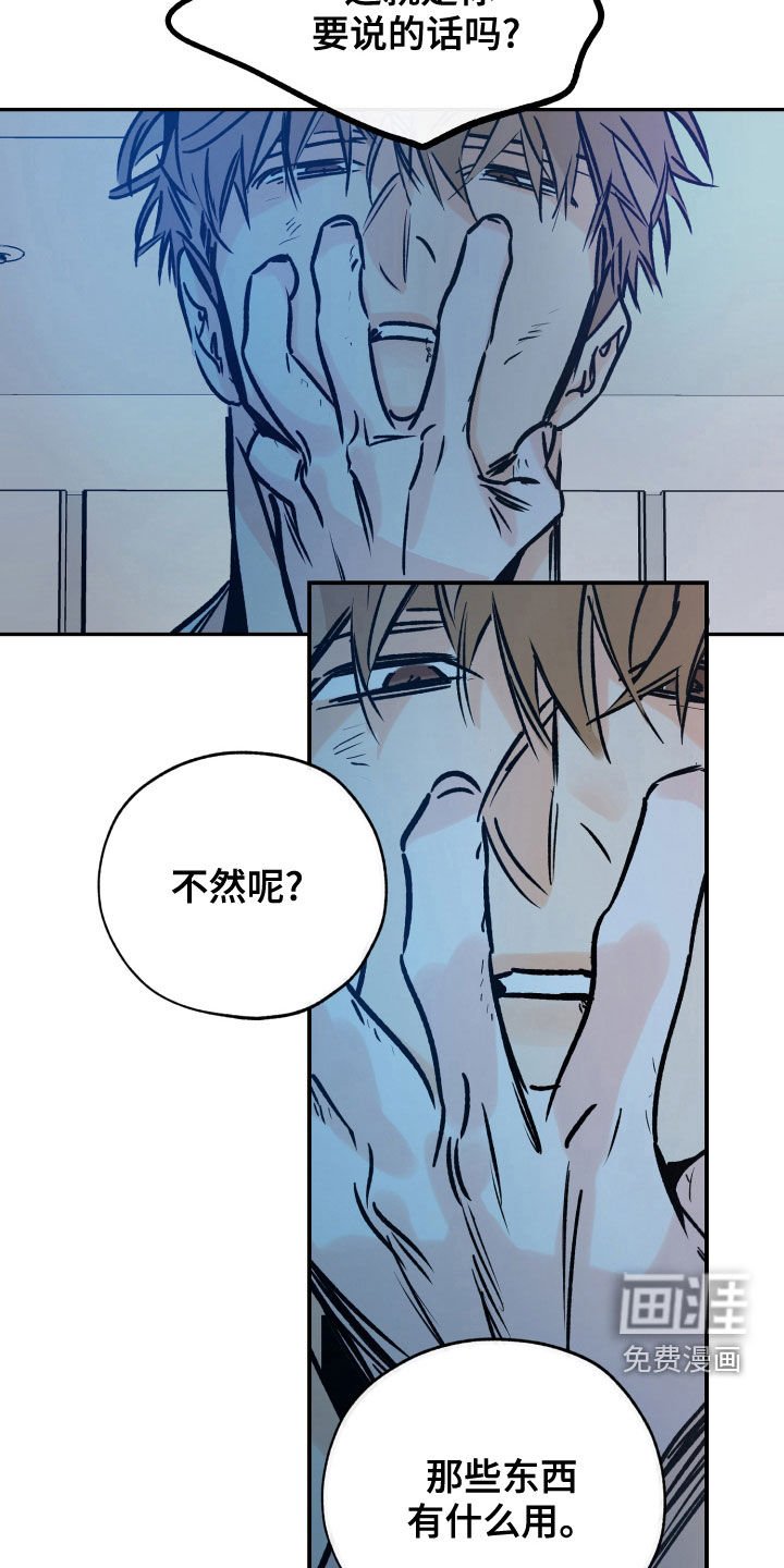 第142章：约好了