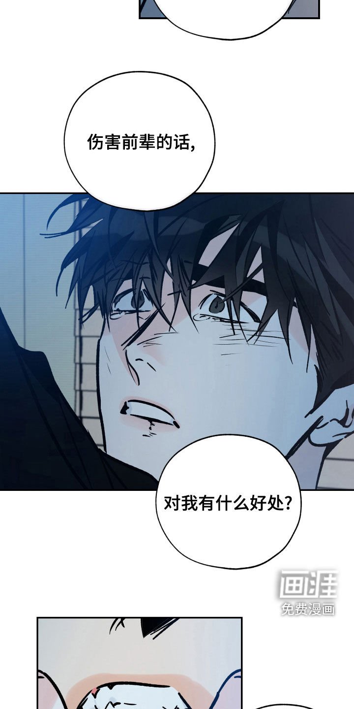 第142章：约好了