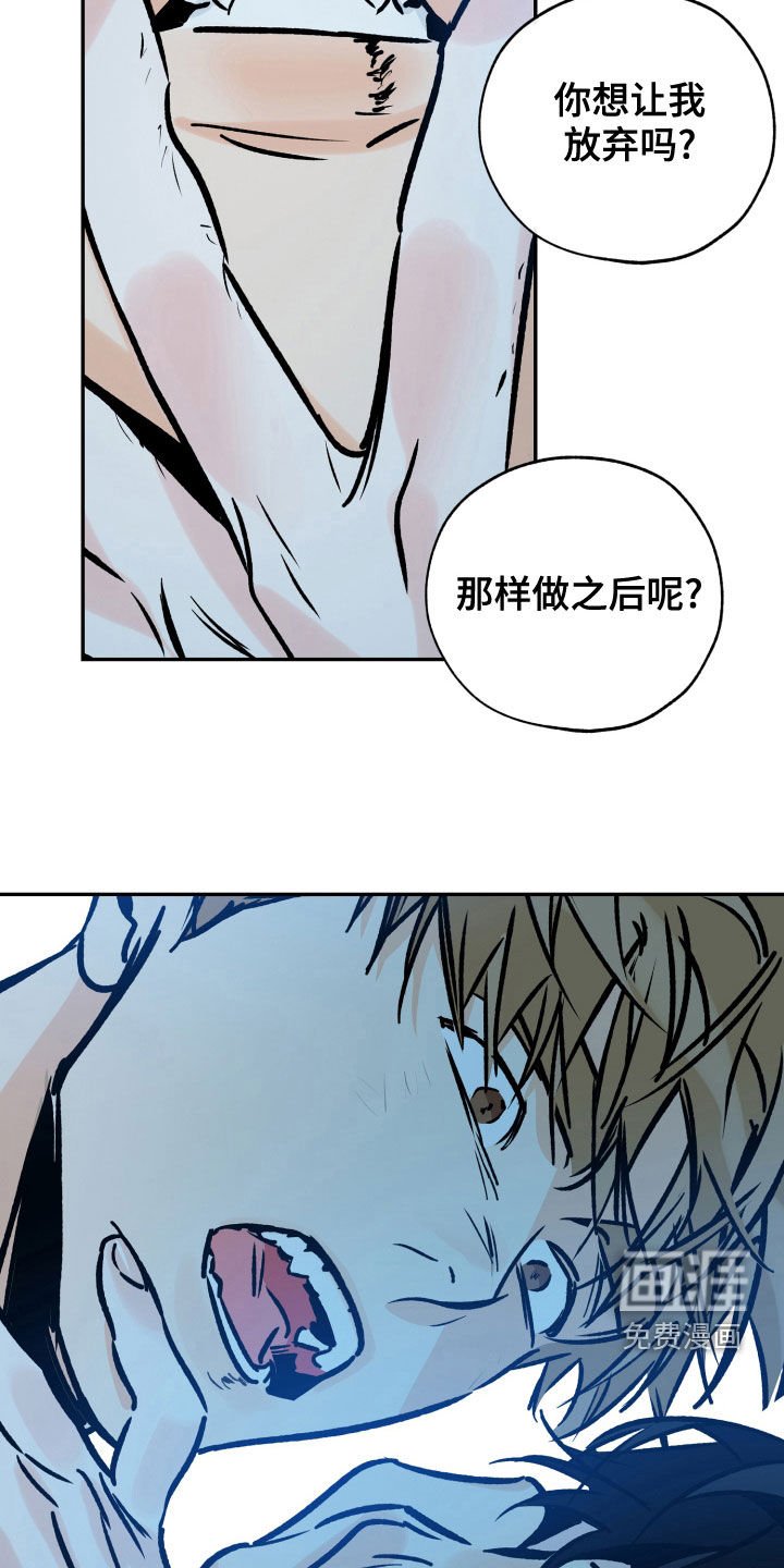 第142章：约好了
