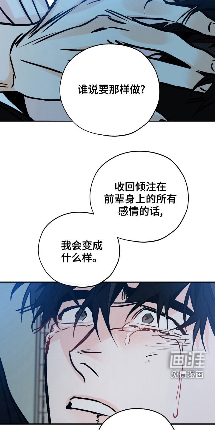 第142章：约好了