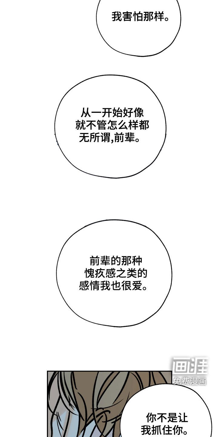 第142章：约好了
