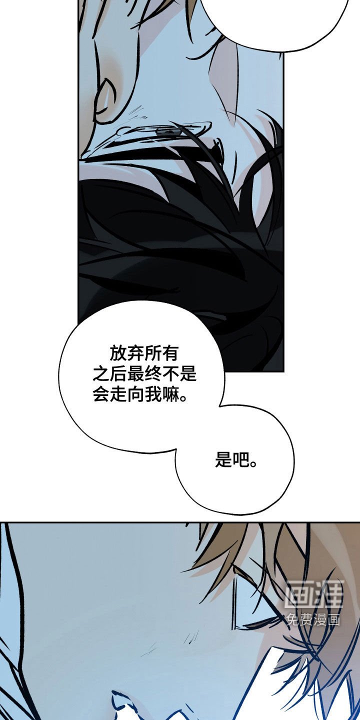 第142章：约好了