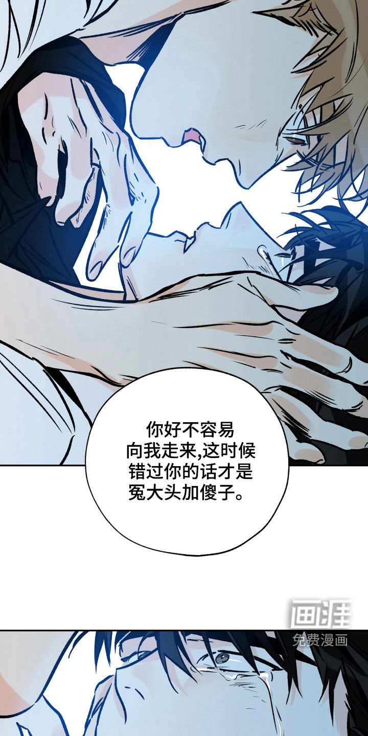 第142章：约好了