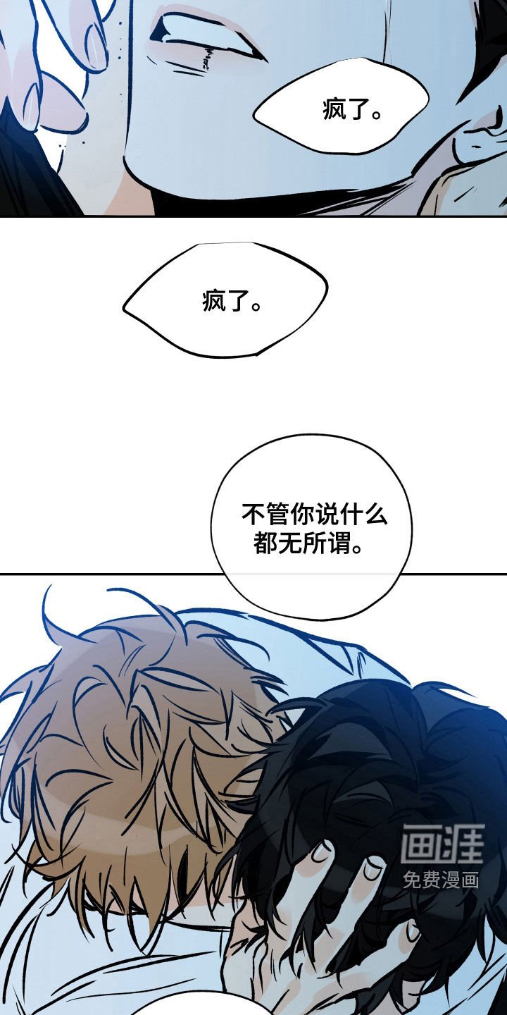 第142章：约好了