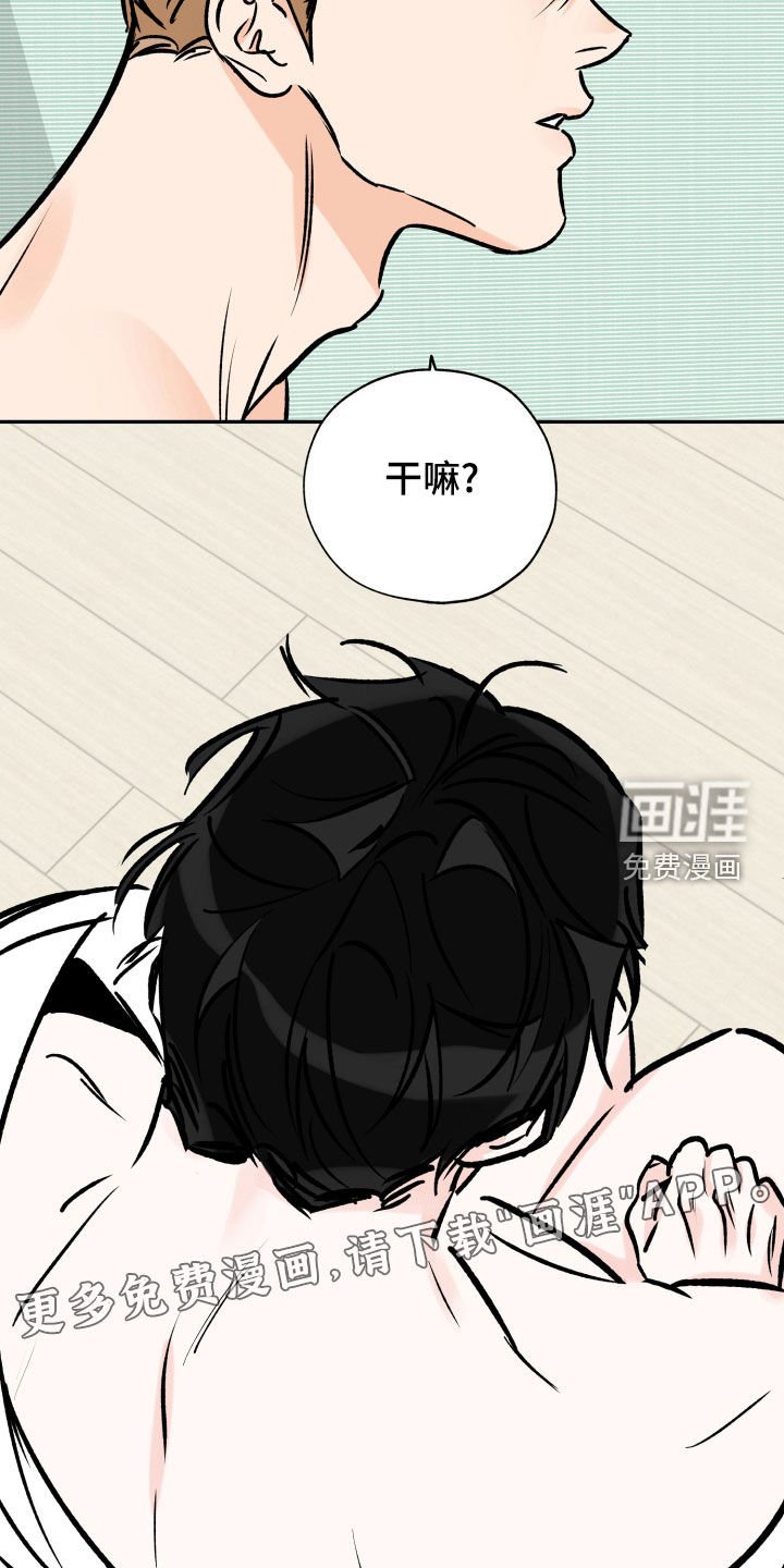 第143章：你是我的