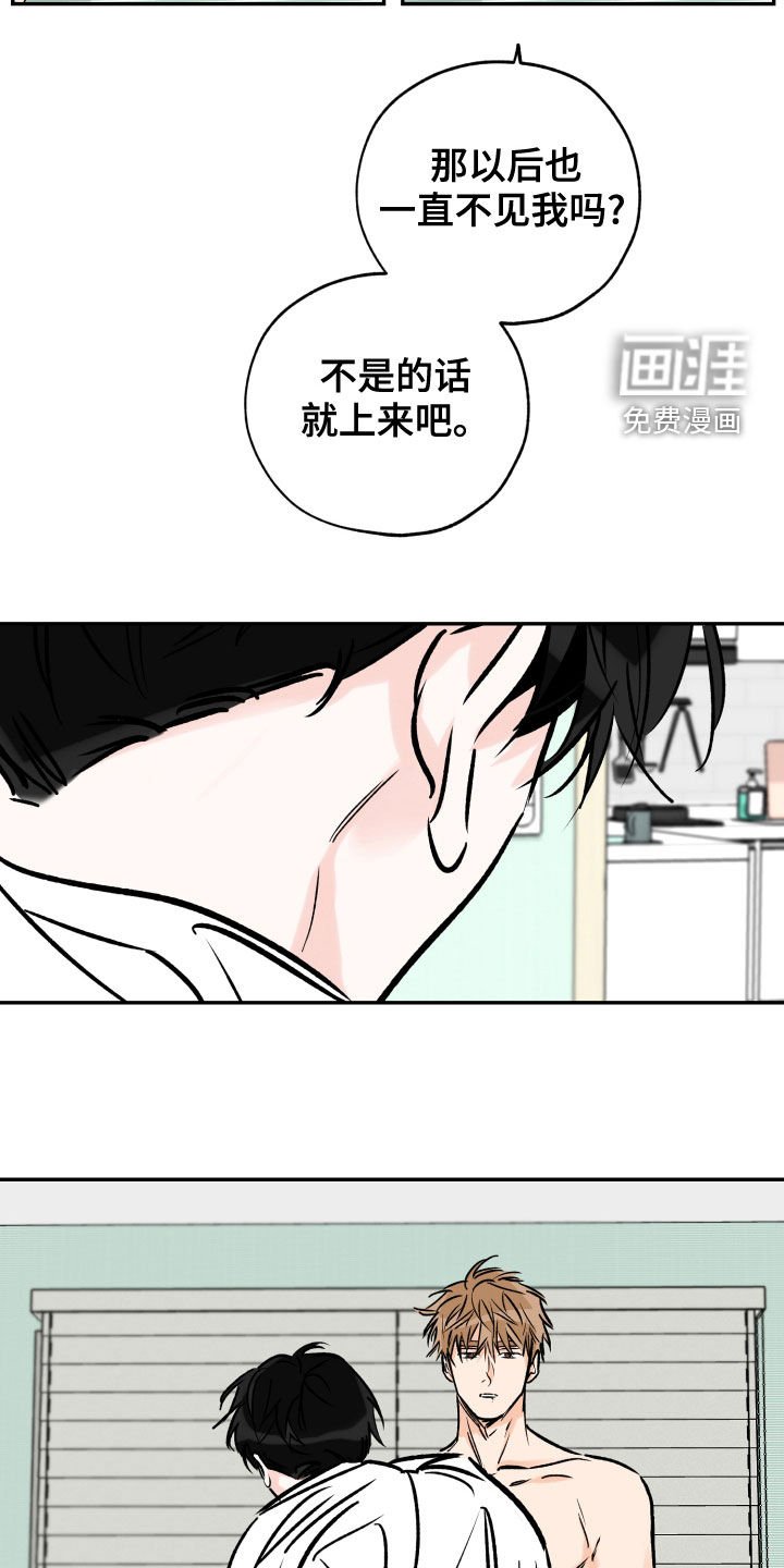 第143章：你是我的