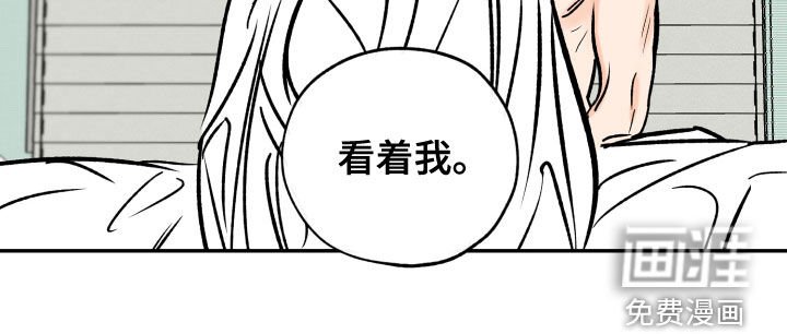 第143章：你是我的