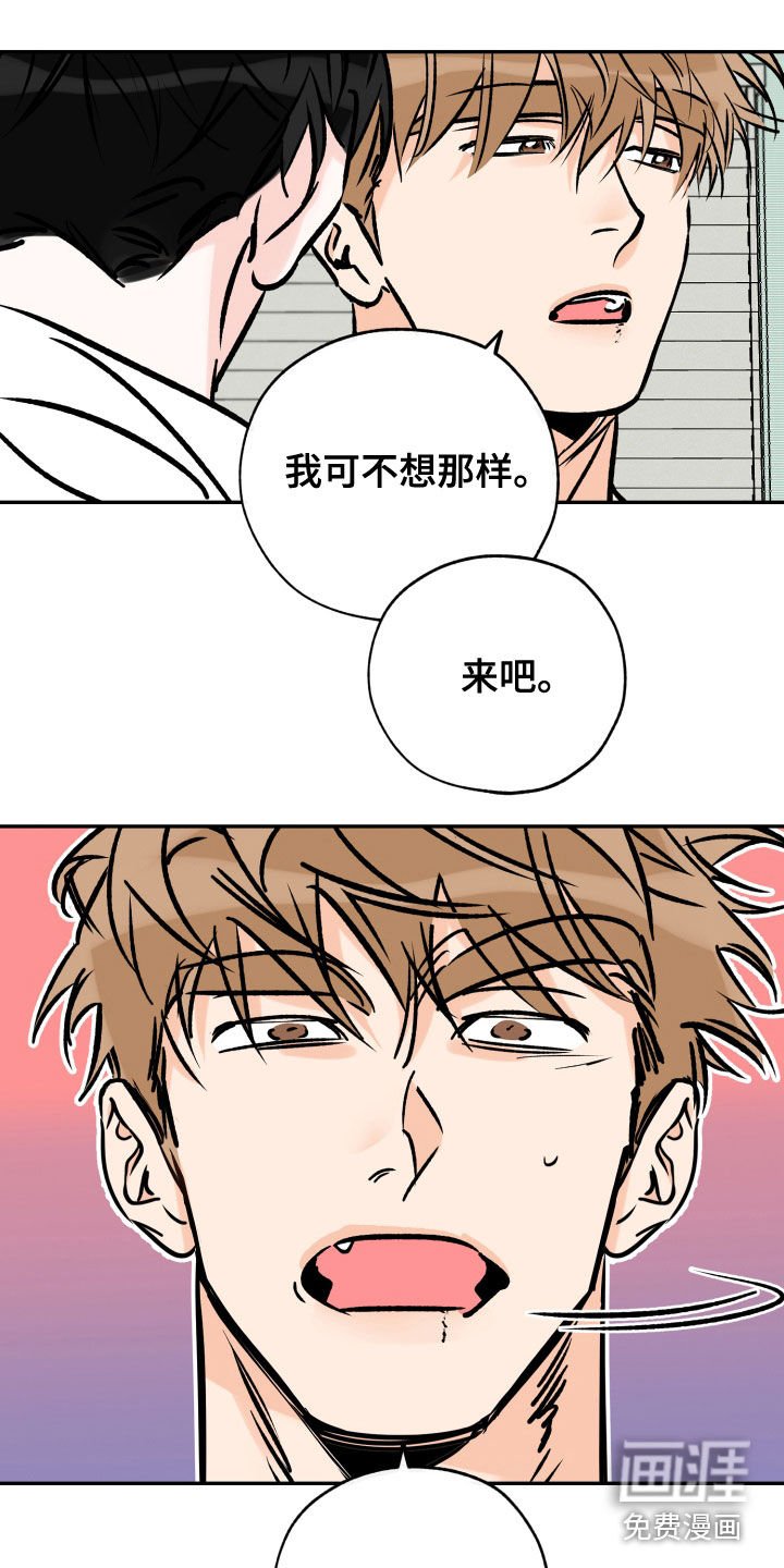 第143章：你是我的