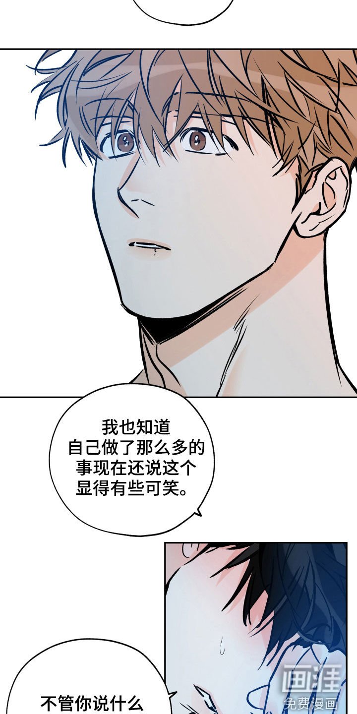 第143章：你是我的