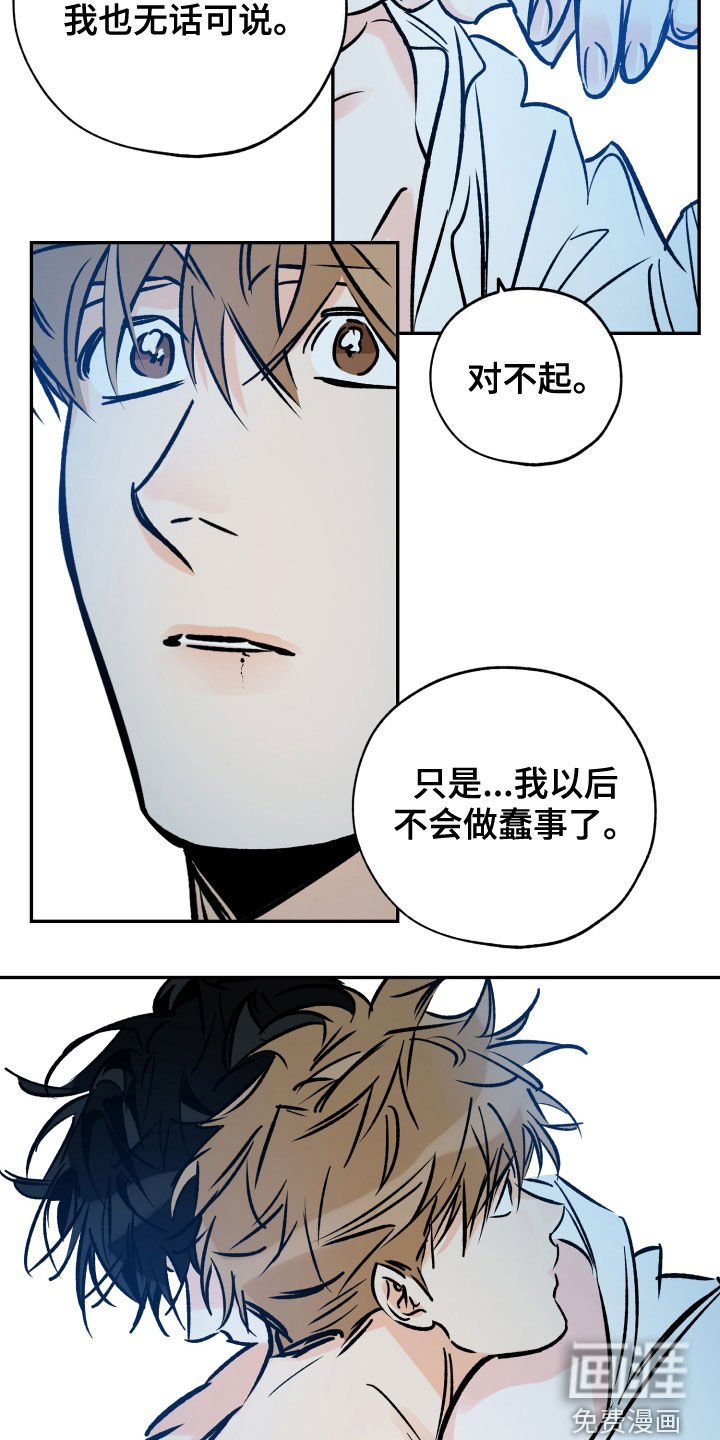 第143章：你是我的
