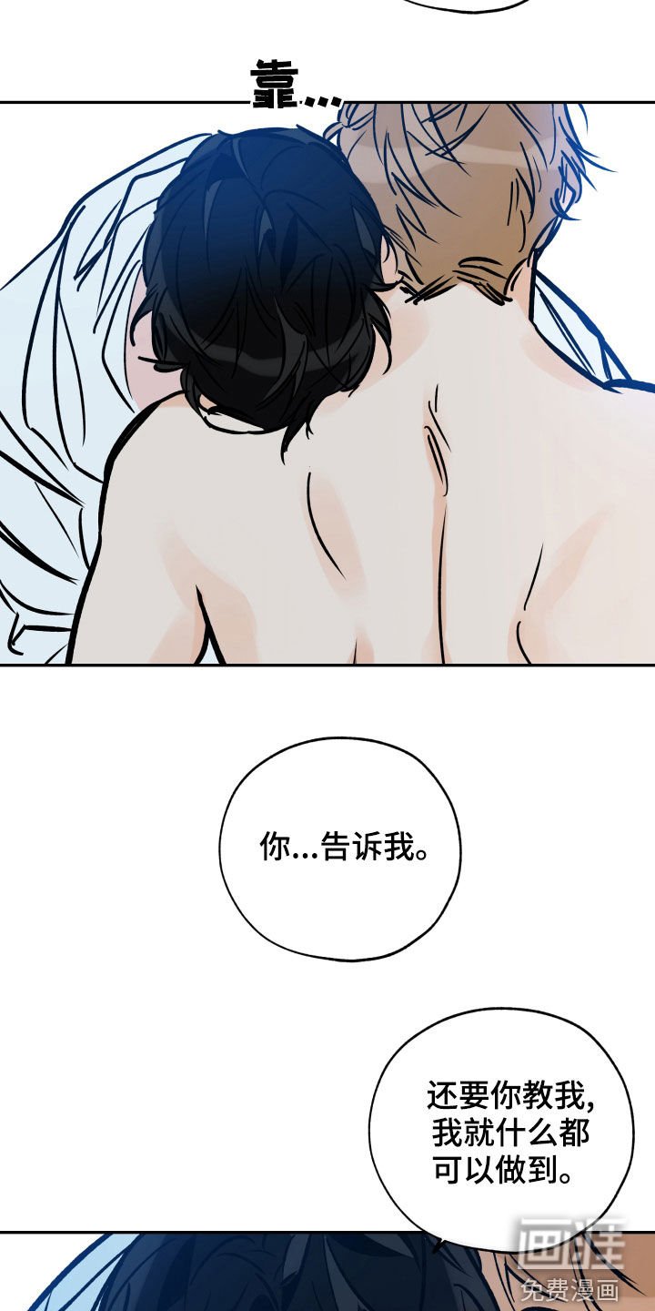 第143章：你是我的