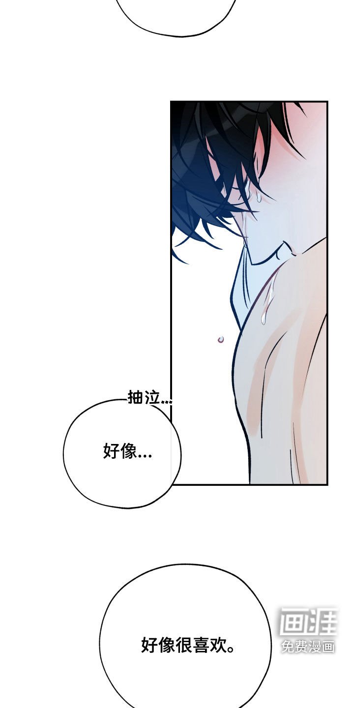 第143章：你是我的