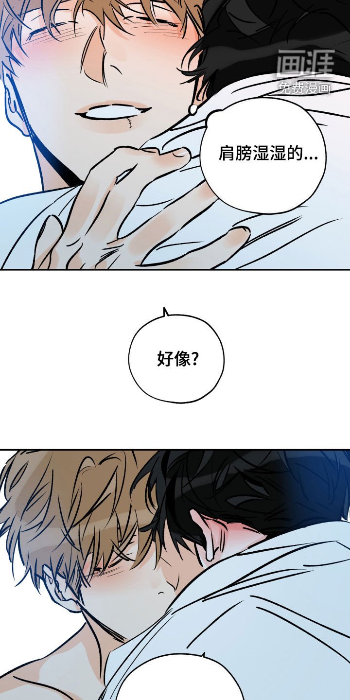 第143章：你是我的