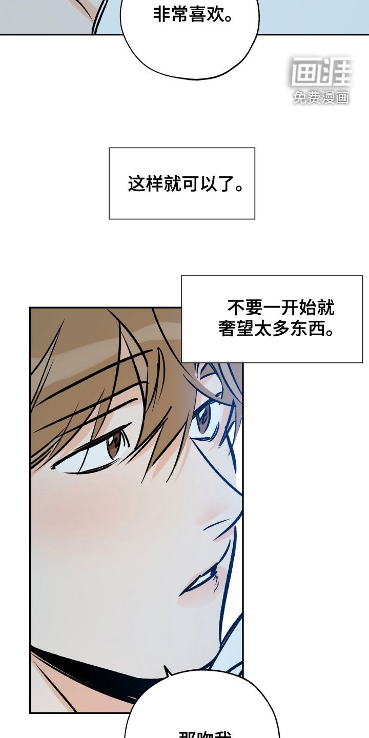 第143章：你是我的