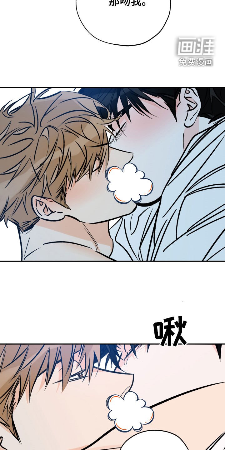 第143章：你是我的