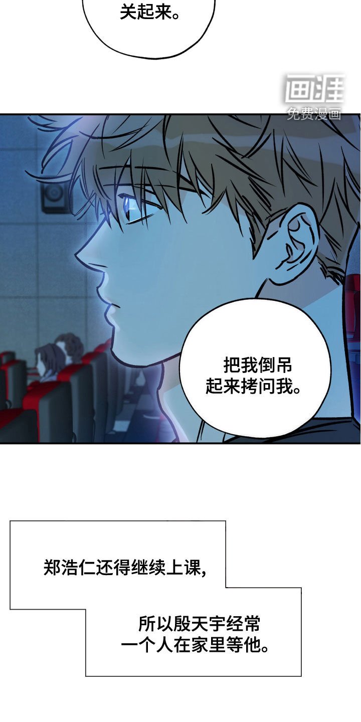 第144章：尝试下厨