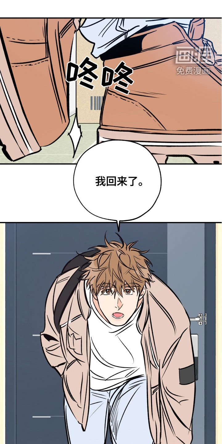 第144章：尝试下厨