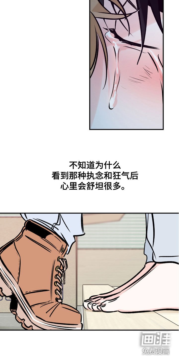 第144章：尝试下厨