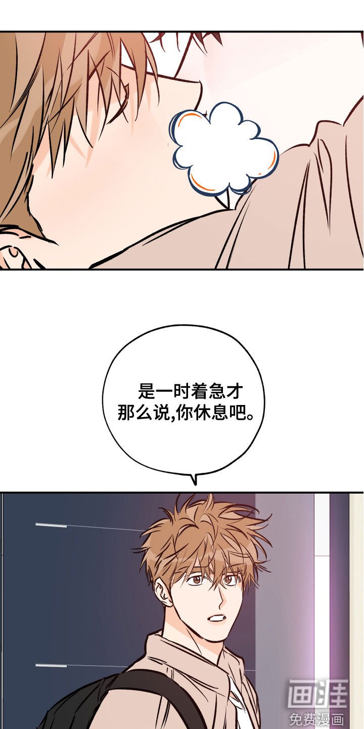 第144章：尝试下厨