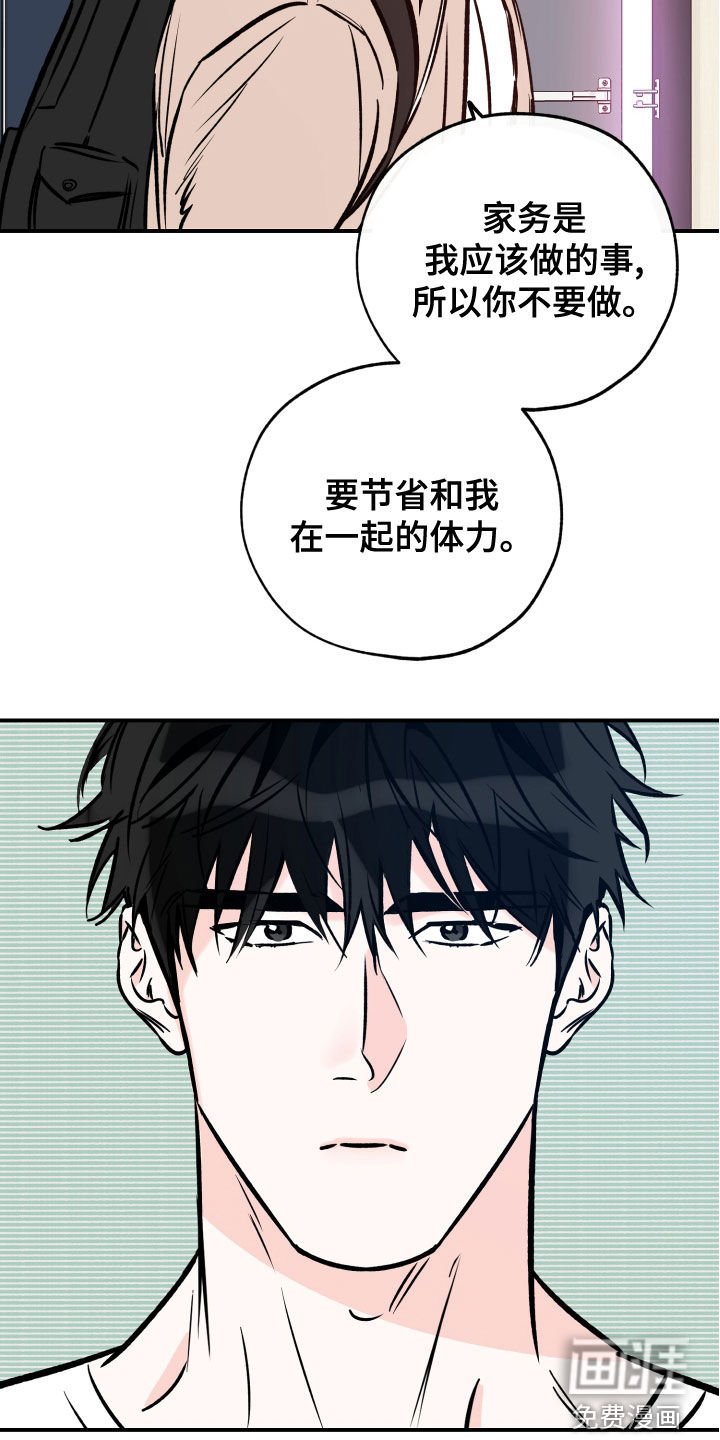 第144章：尝试下厨