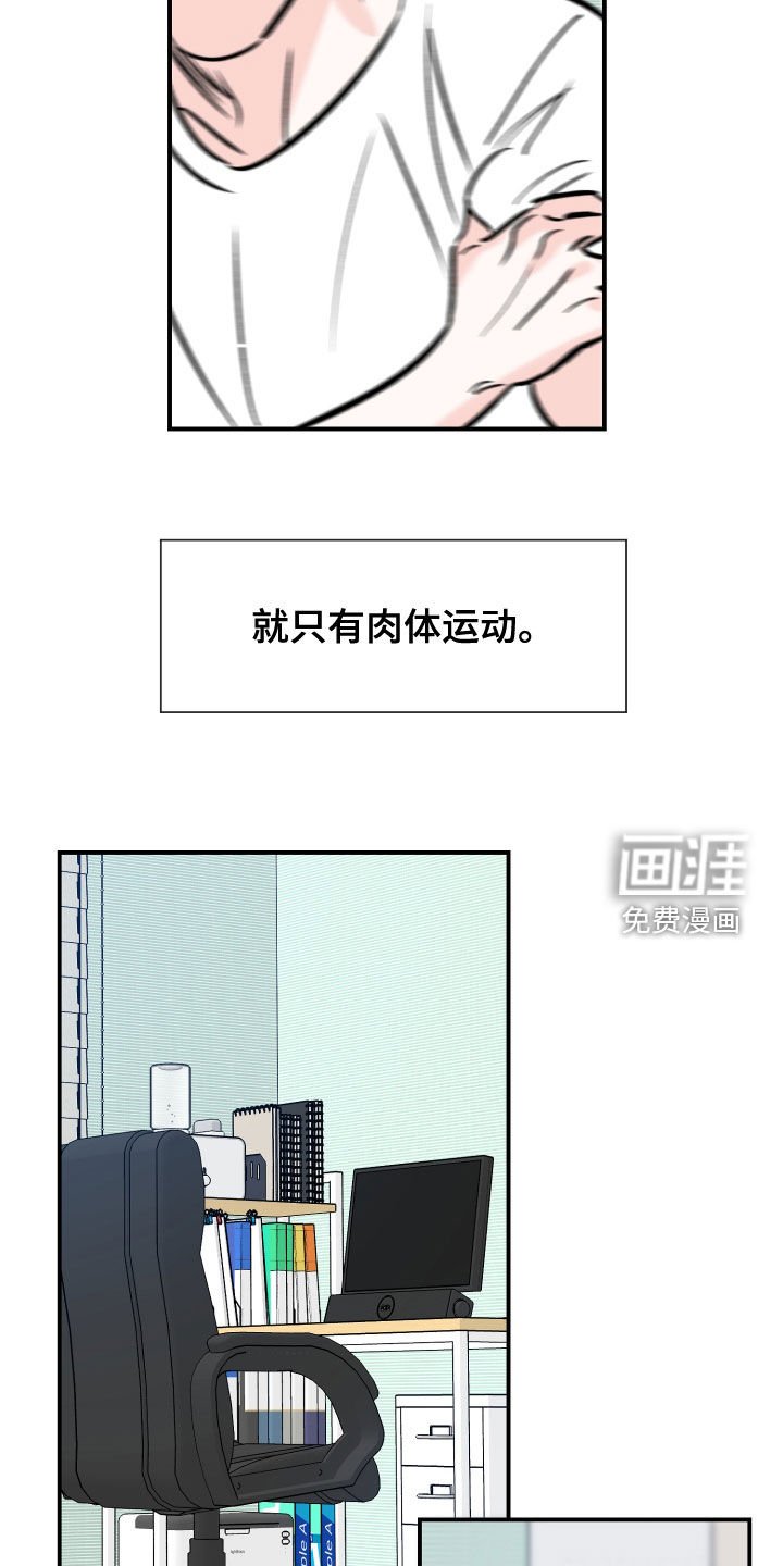 第144章：尝试下厨