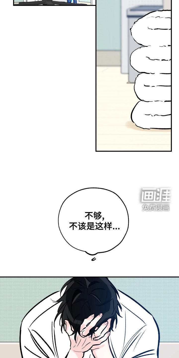 第144章：尝试下厨