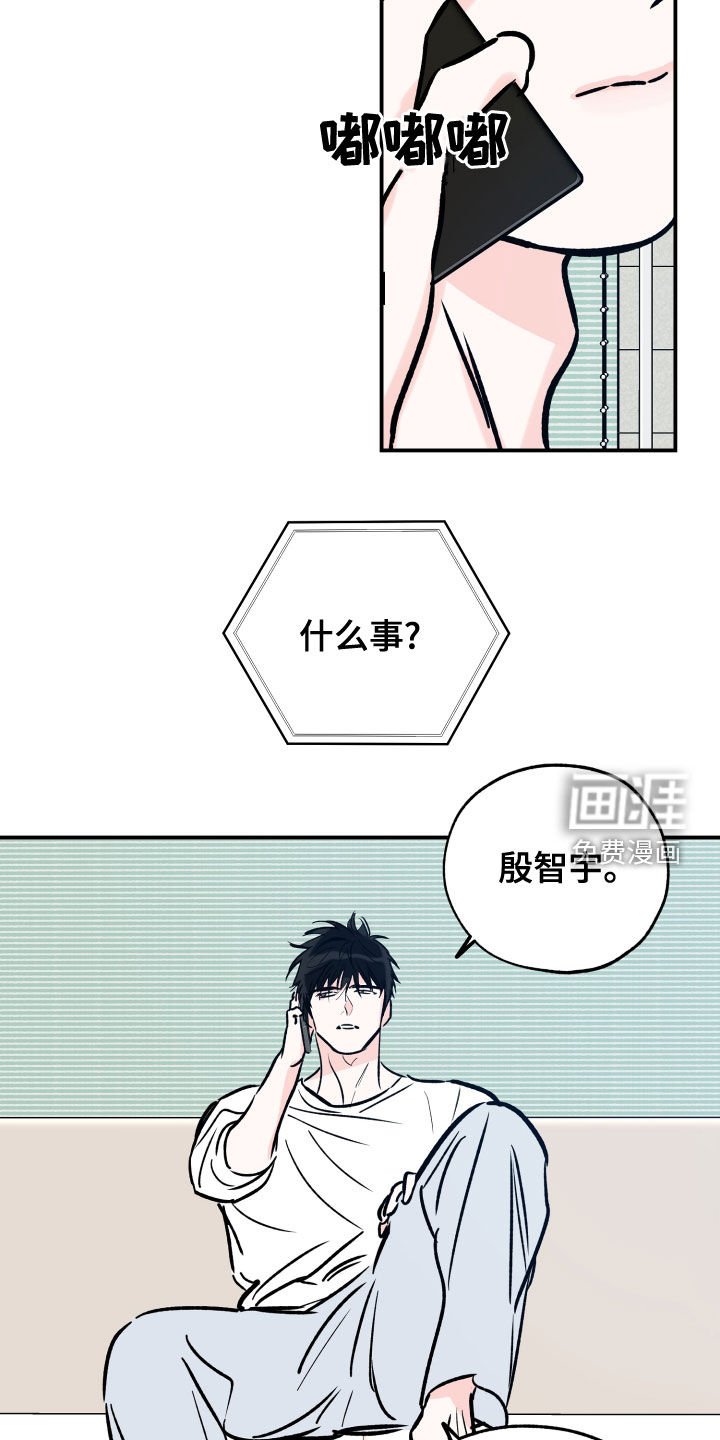 第144章：尝试下厨