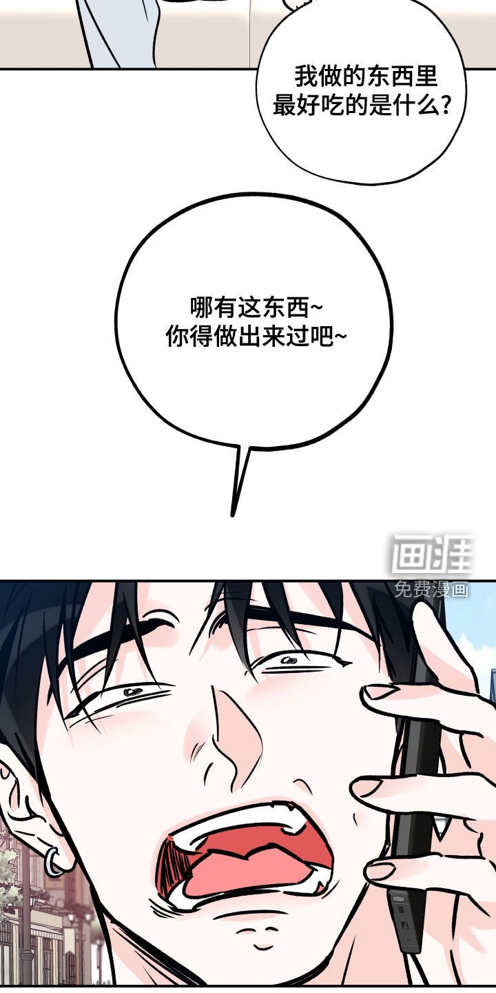 第144章：尝试下厨