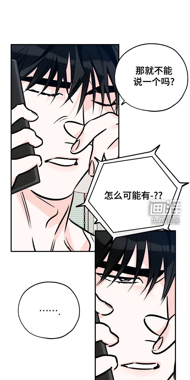第144章：尝试下厨