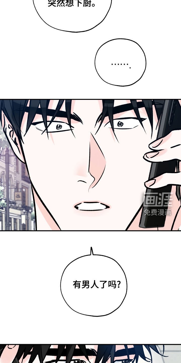 第144章：尝试下厨