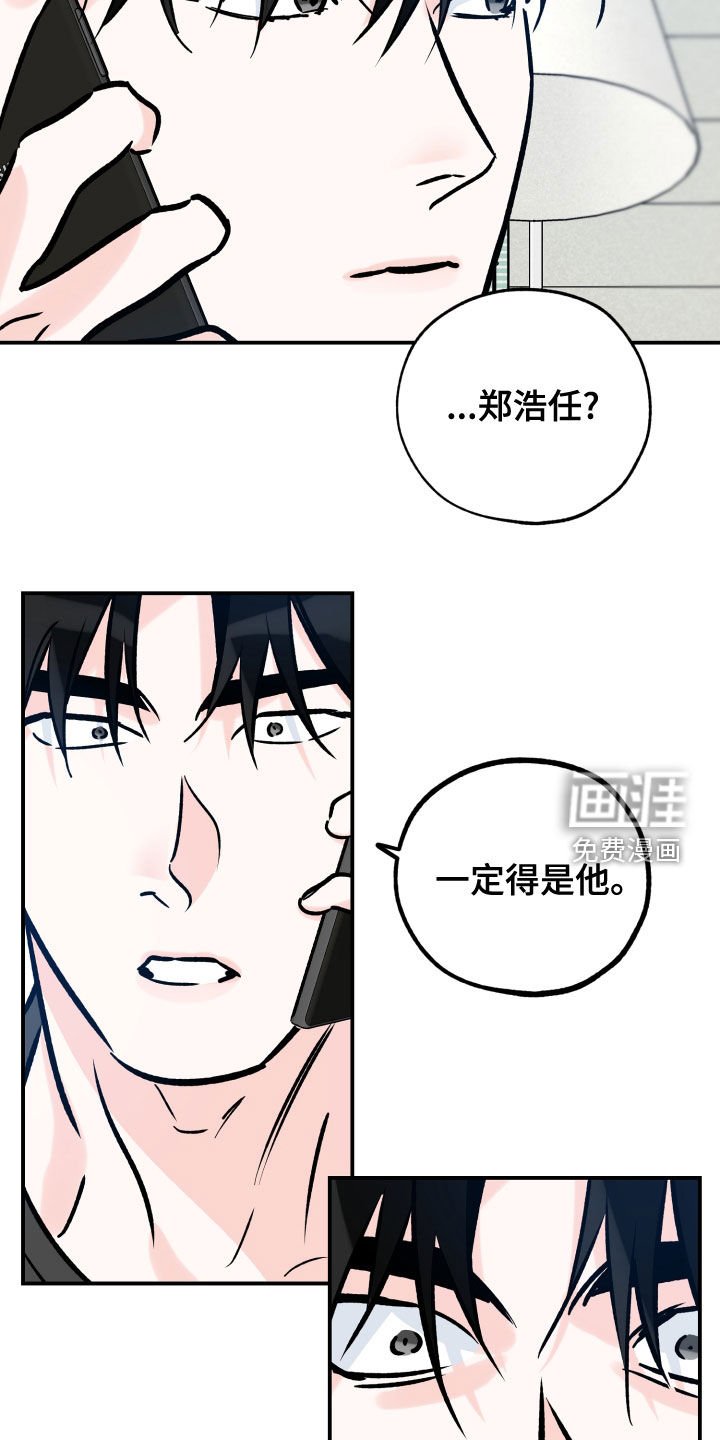 第144章：尝试下厨