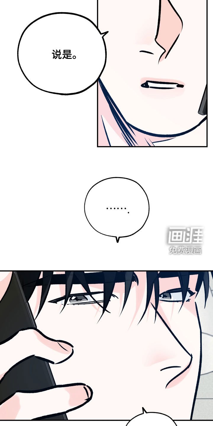 第144章：尝试下厨