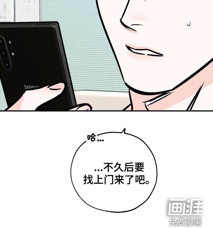 第144章：尝试下厨