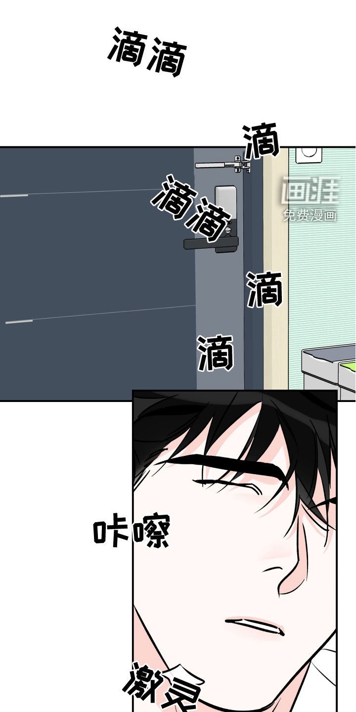 第145章：奴隶