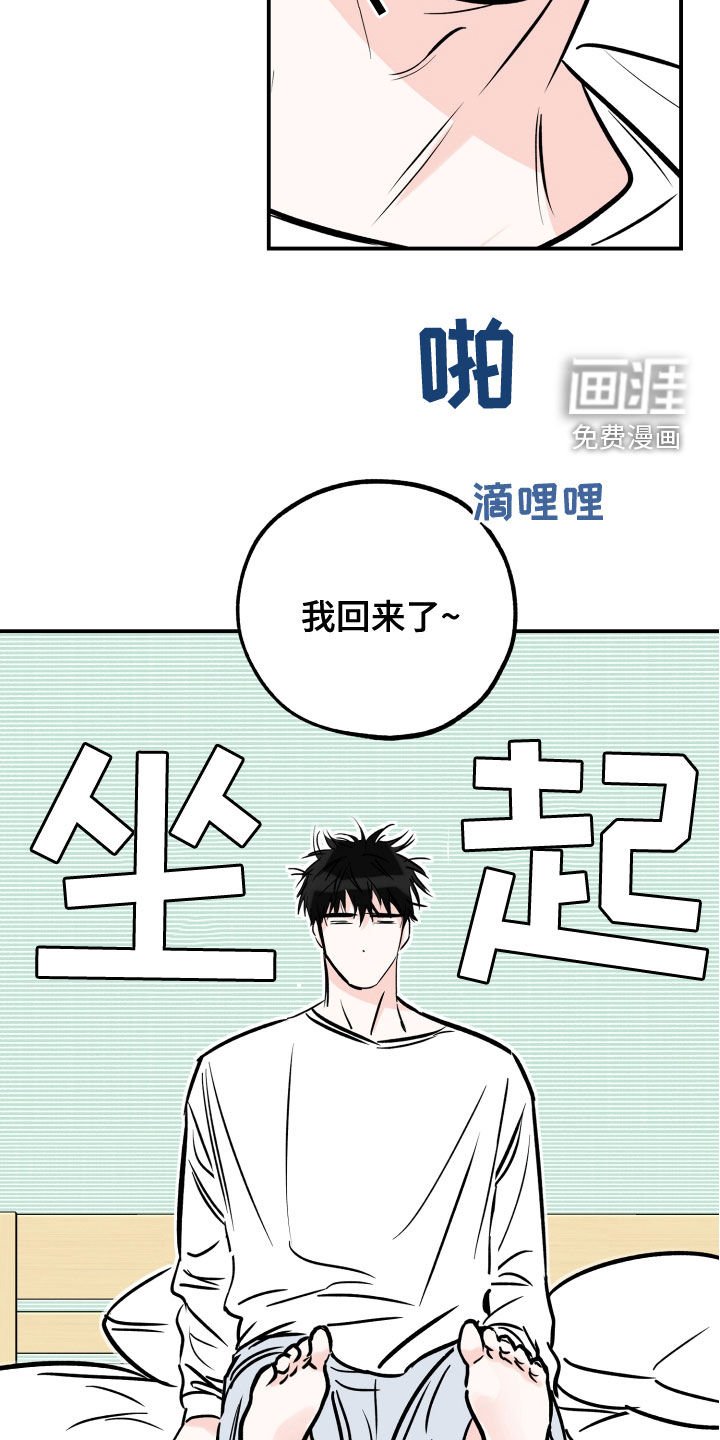 第145章：奴隶