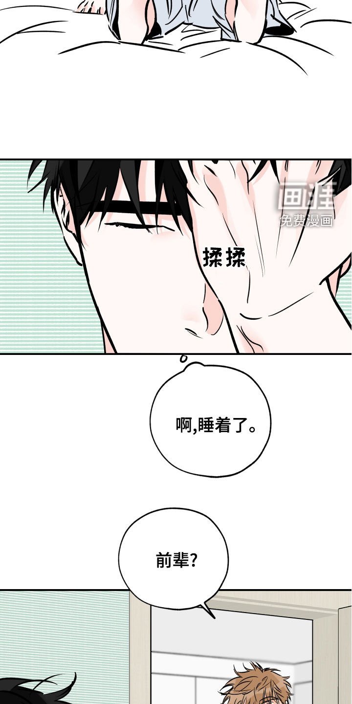 第145章：奴隶