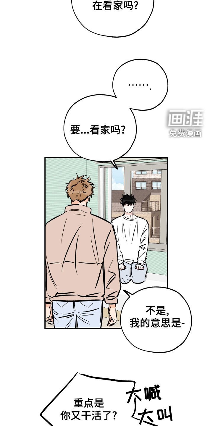第145章：奴隶