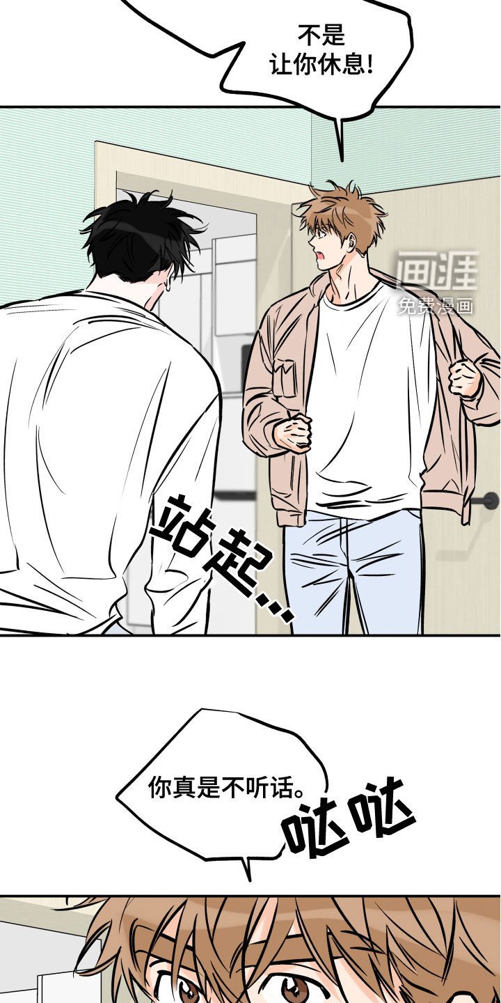 第145章：奴隶