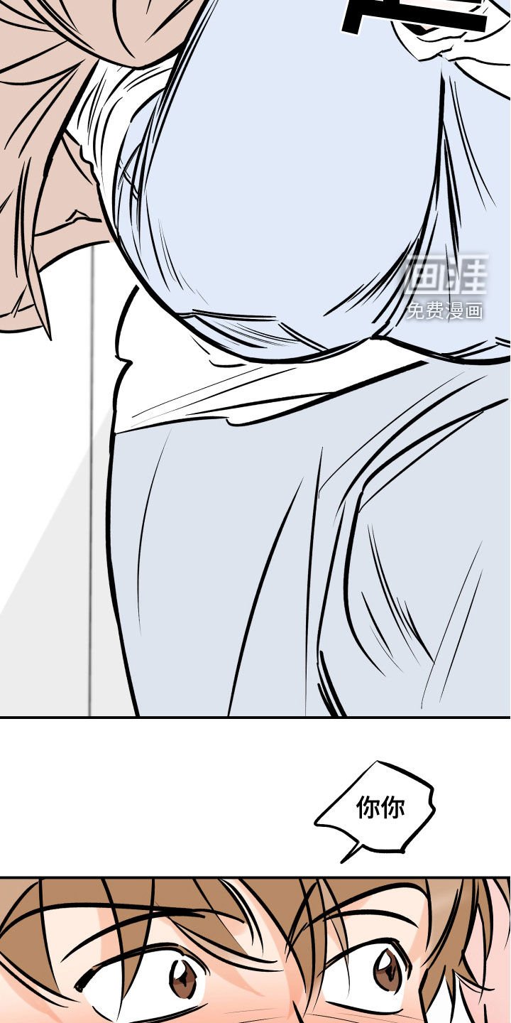 第145章：奴隶