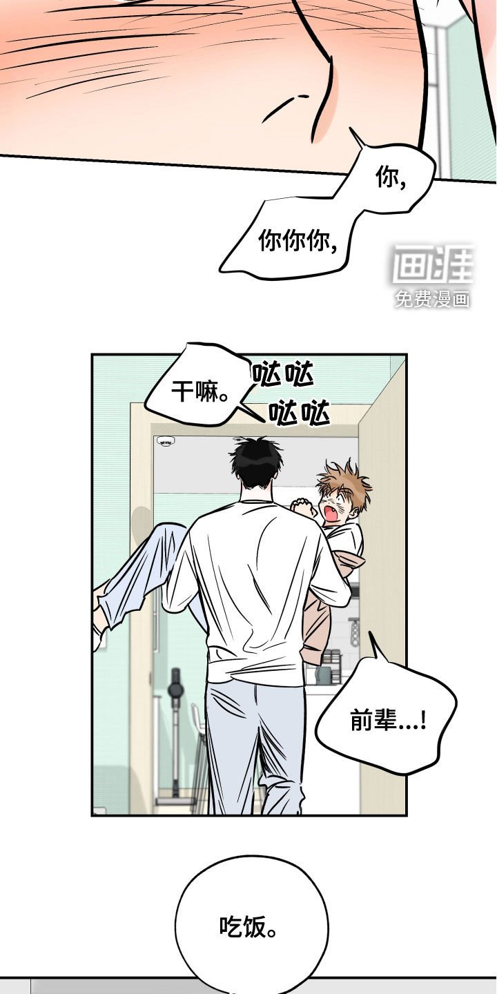 第145章：奴隶