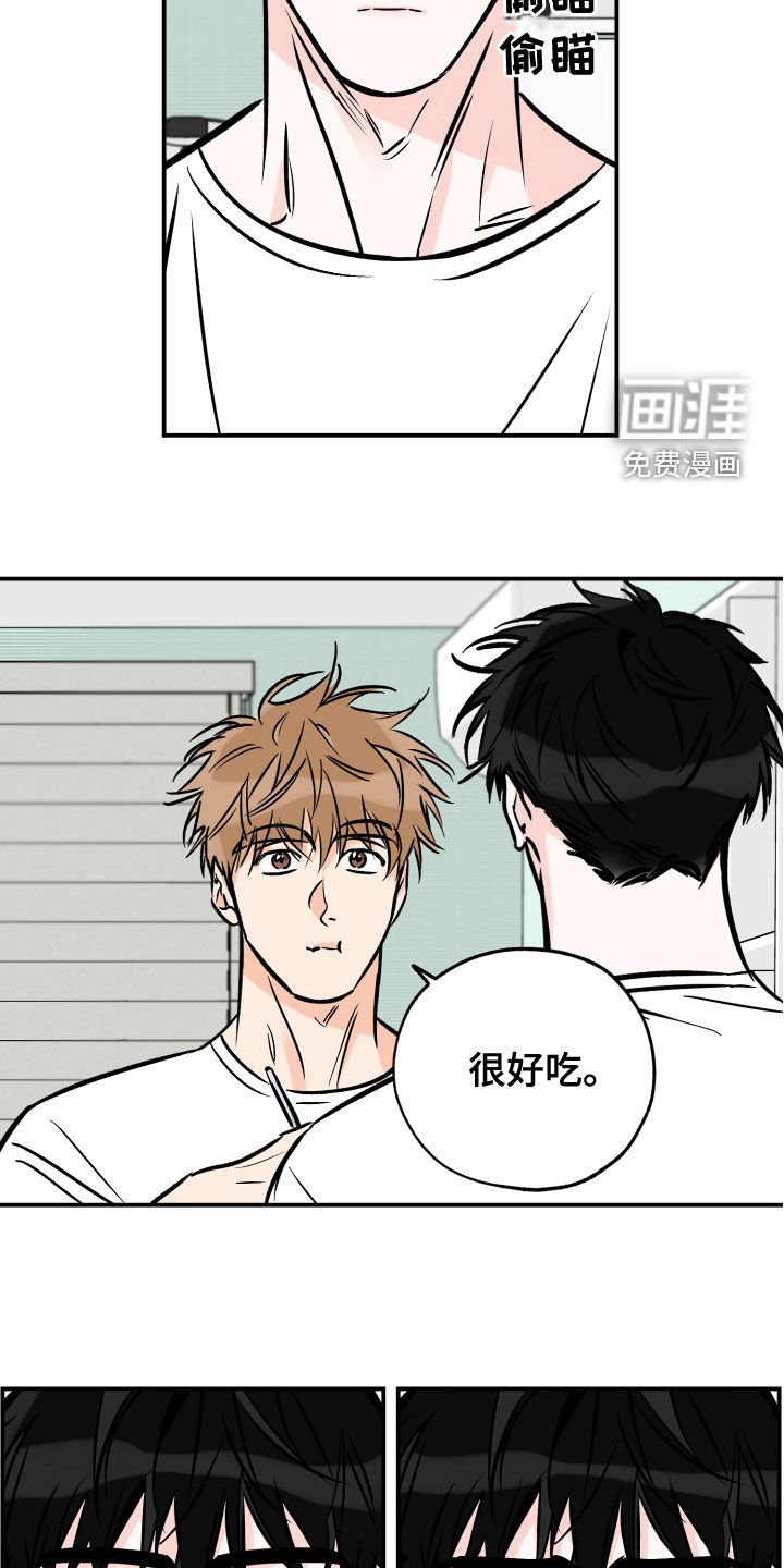 第145章：奴隶