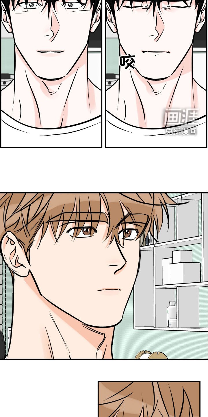 第145章：奴隶