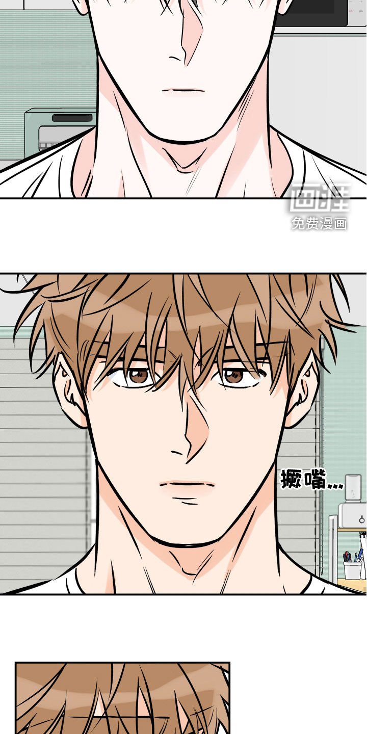 第145章：奴隶