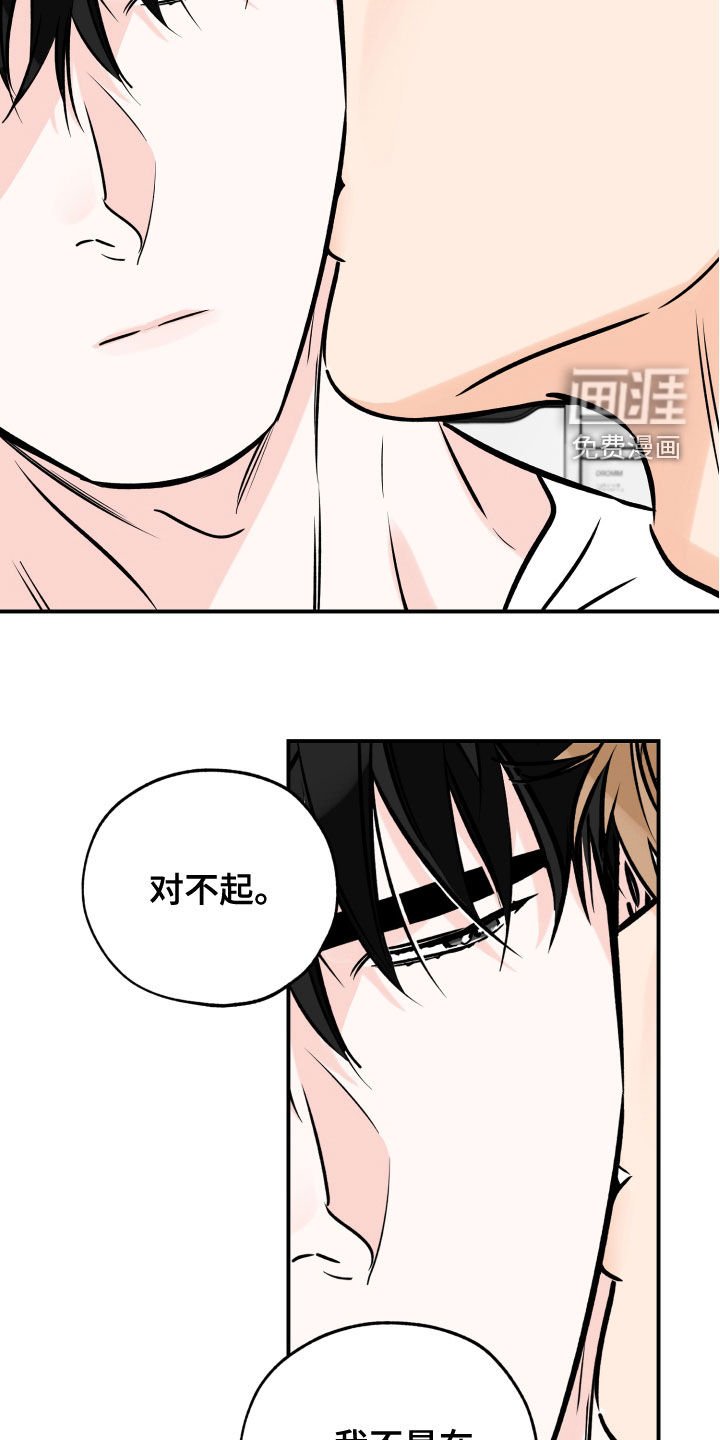 第145章：奴隶