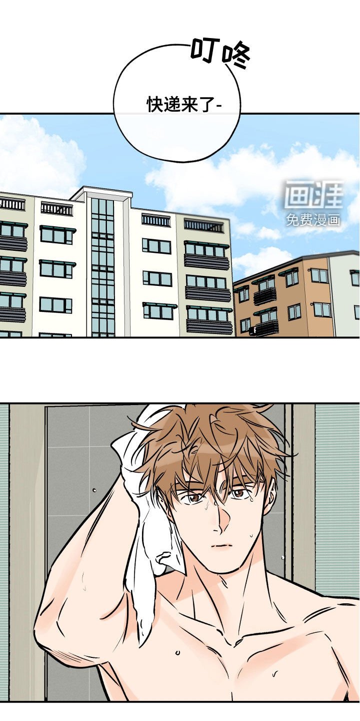 第146章：赎罪