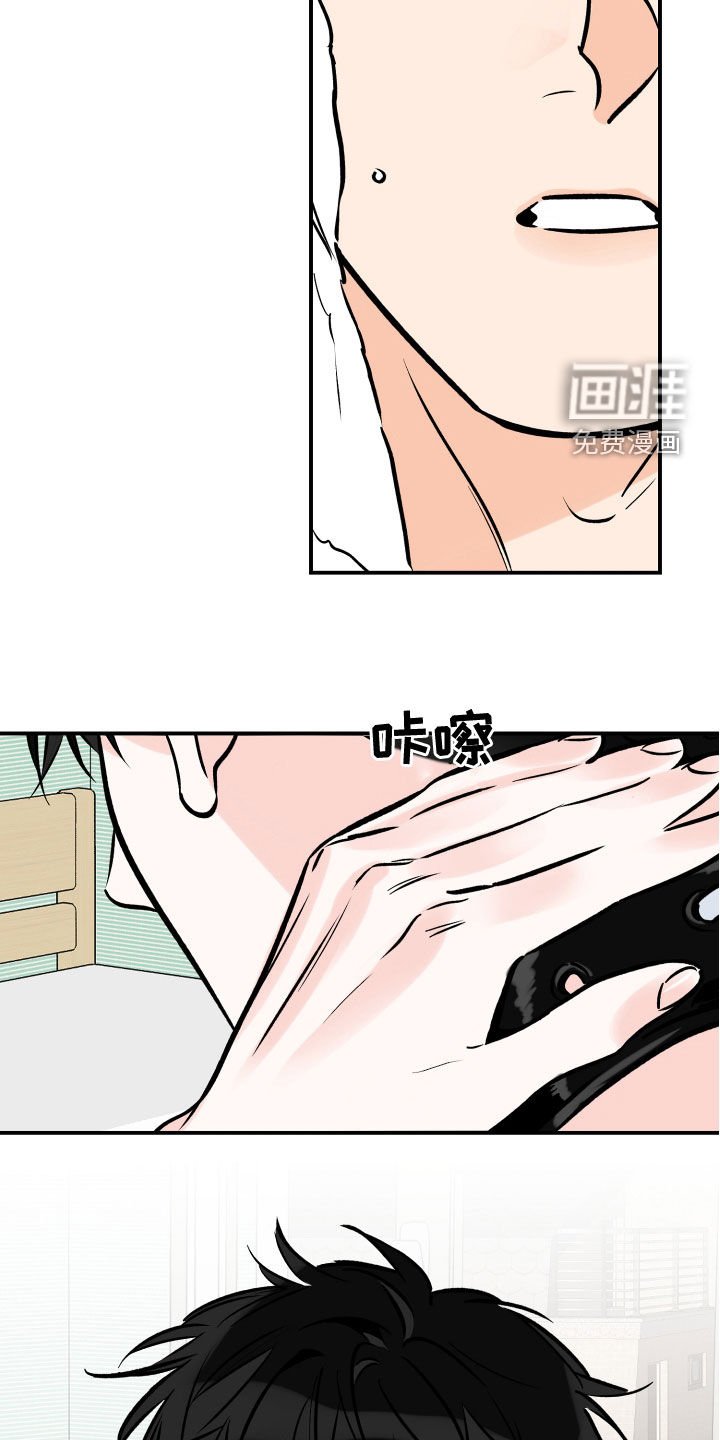 第146章：赎罪