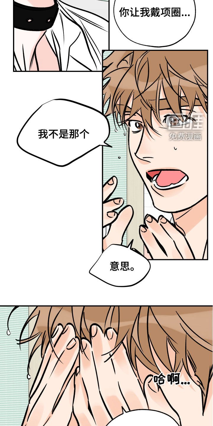 第146章：赎罪