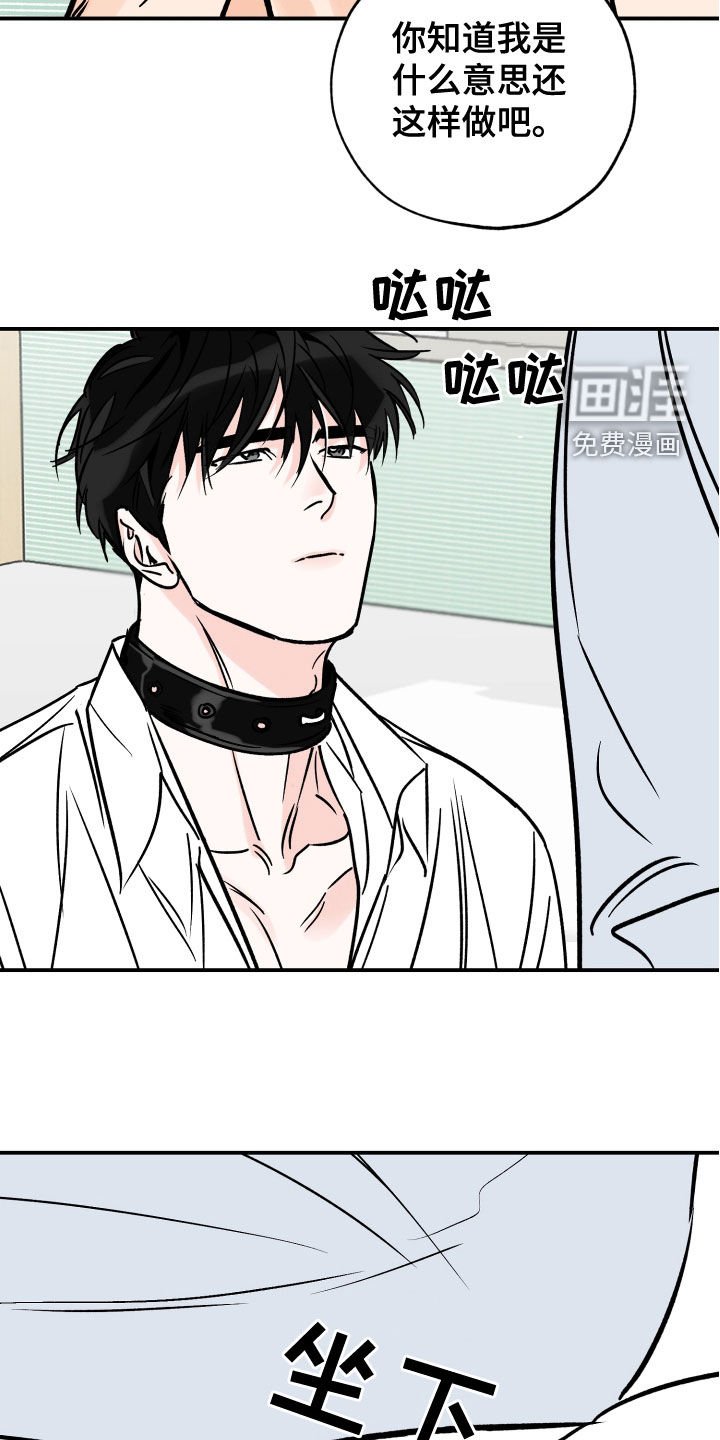 第146章：赎罪