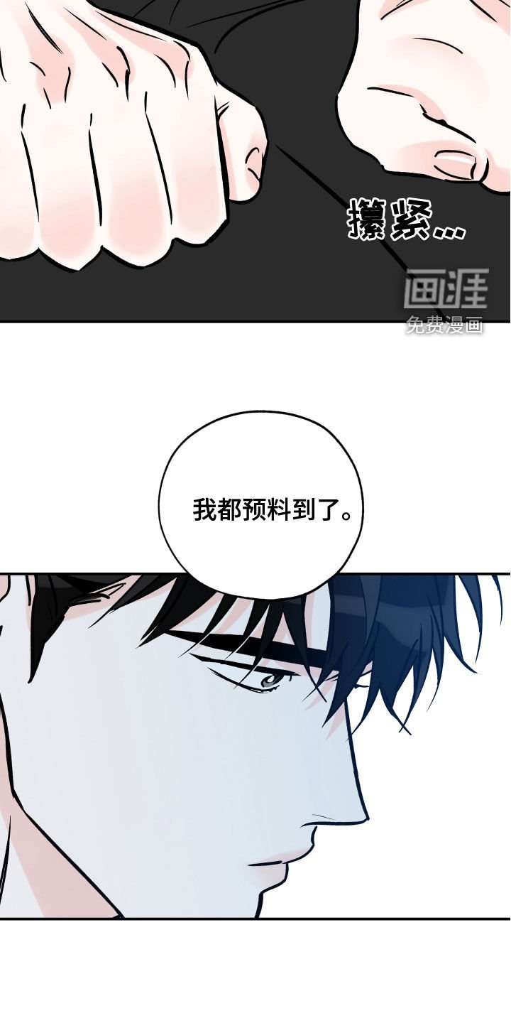 第146章：赎罪